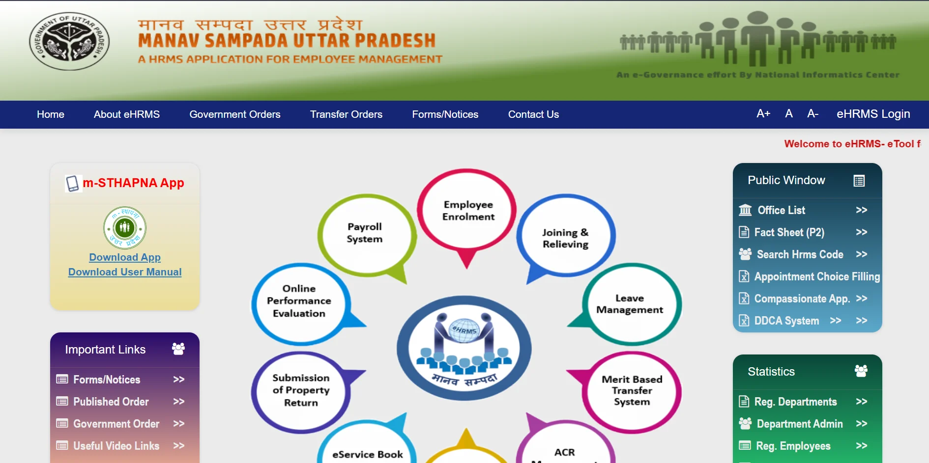 Manav Sampada Home Page
